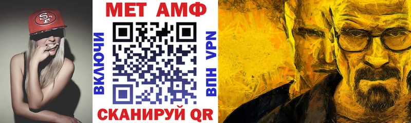 Амфетамин 97%  Братск 