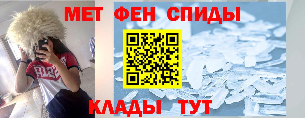 АМФ Premium  Amphetamine  Amphetamine  Братск 