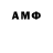 Амфетамин 98% antonqw
