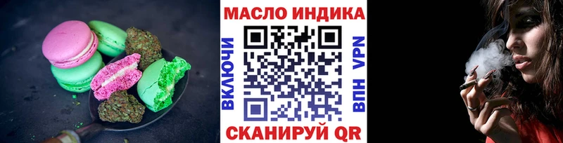 купить закладку  Братск  Canna-Cookies конопля 
