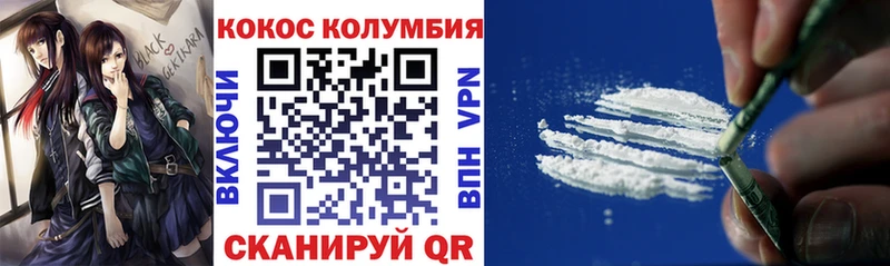 COCAIN Боливия  Братск 