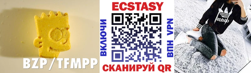где найти   Братск  Экстази mix 
