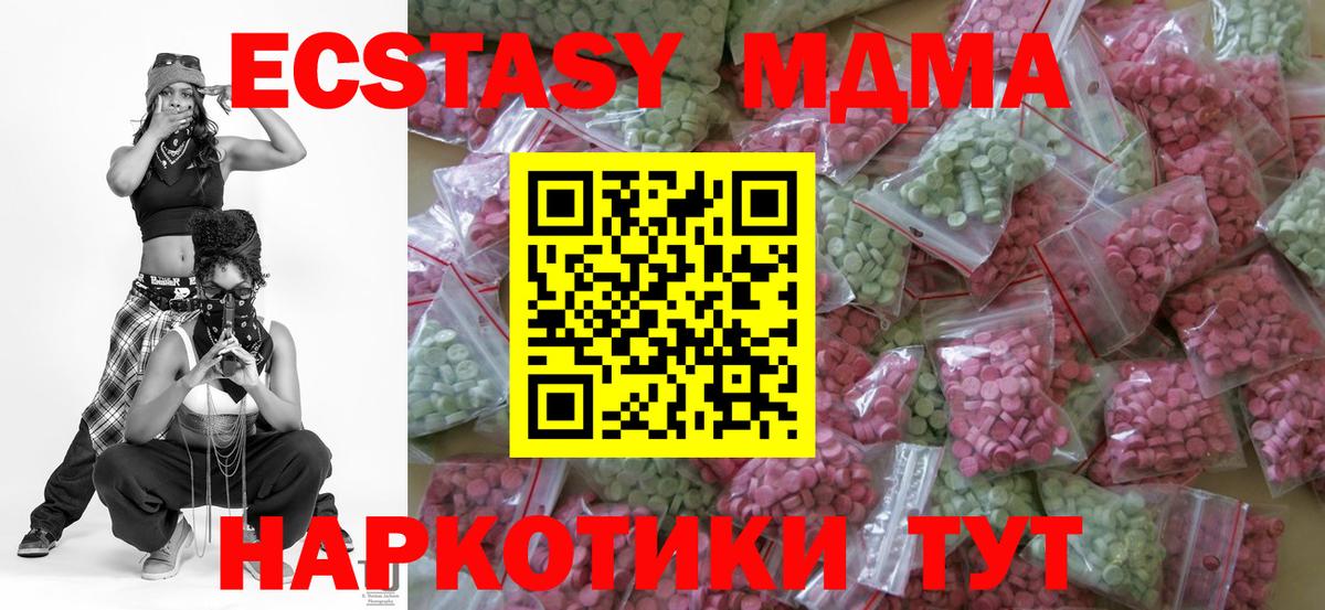 Экстази Punisher  Ecstasy VHQ  Братск  купить  цена  Вход с VPN  Ecstasy 
