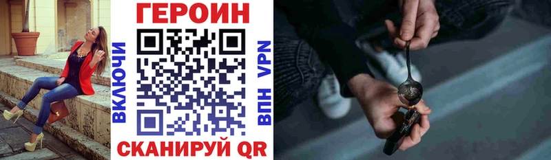 Героин гречка  Братск 