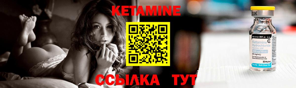 Братск  Кетамин ketamine  МЕГА ONION  Вход с VPN 