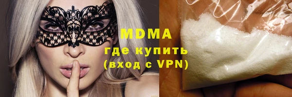марихуана Киренск