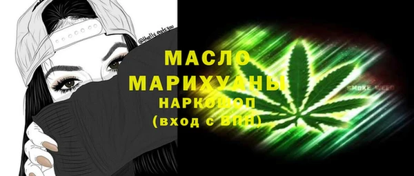 марихуана Киренск