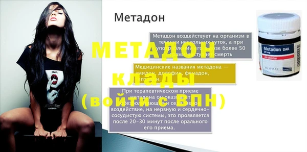 марихуана Киренск