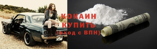 меф VHQ Кинешма