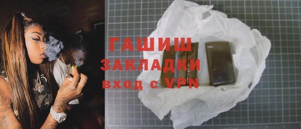 меф VHQ Кинешма
