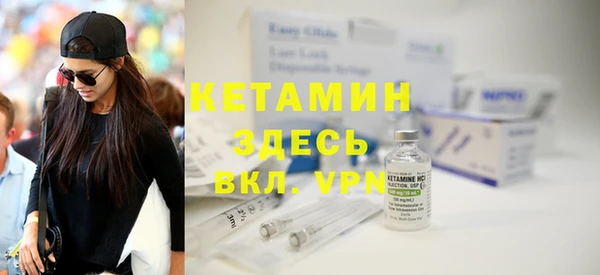 меф VHQ Кинешма