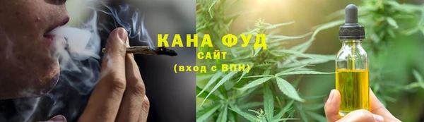 меф VHQ Кинешма