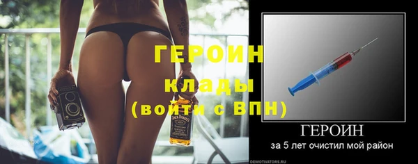 меф VHQ Кинешма