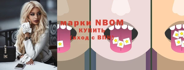 меф VHQ Кинешма