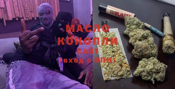 меф VHQ Кинешма
