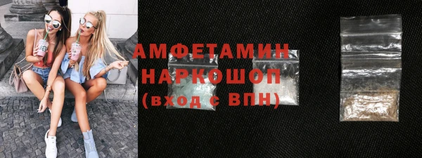меф VHQ Кинешма