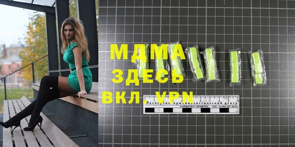меф VHQ Кинешма