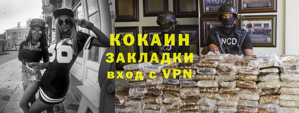марихуана Киренск