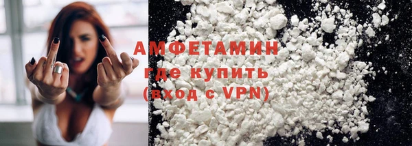 меф VHQ Кинешма