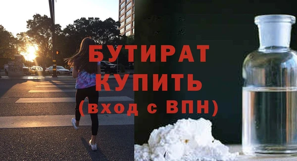 Альфа ПВП Киреевск