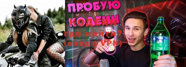 Альфа ПВП Киреевск