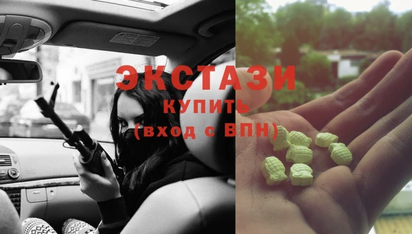 меф VHQ Кинешма
