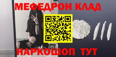 метадон Малоярославец