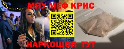 кокс Мариинск