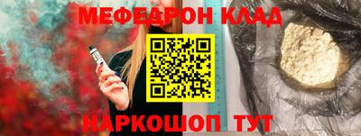 ALPHA-PVP Малгобек