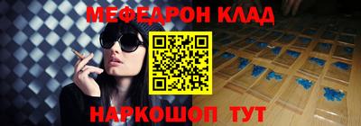 кокс Мариинск