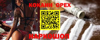 кокс Мариинск