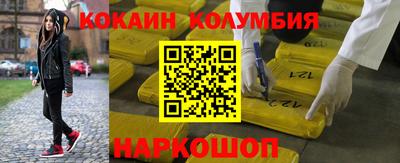 кокс Мариинск