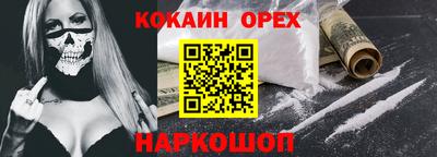 кокс Мариинск