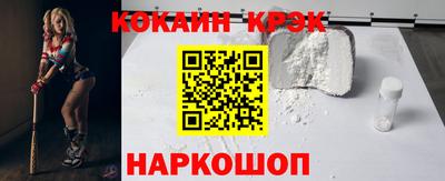 ALPHA-PVP Малгобек