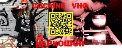 ALPHA-PVP Малгобек