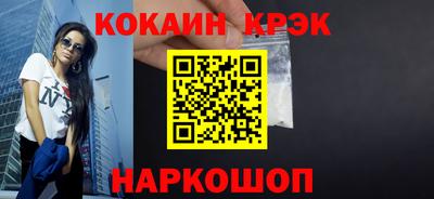 ALPHA-PVP Малгобек