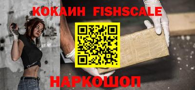 кокс Мариинск