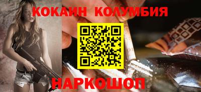 кокс Мариинск