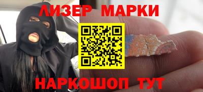 гидра Аргун