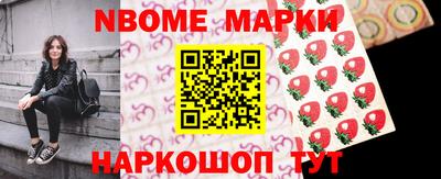 кокс Мариинск
