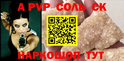 метадон Малоярославец