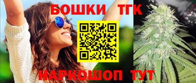 крисы Беслан