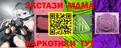 ALPHA-PVP Малгобек