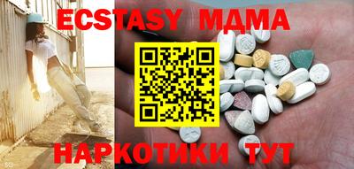 кокс Мариинск