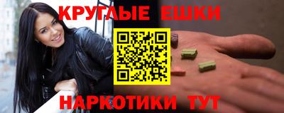 ALPHA-PVP Малгобек
