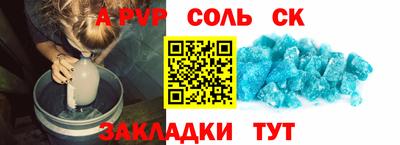кокс Мариинск