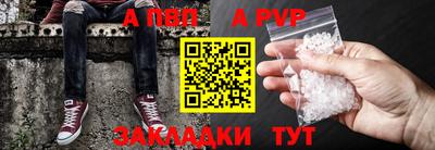 гидра Аргун