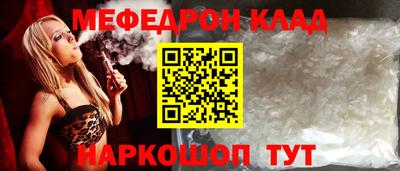 гидра Аргун