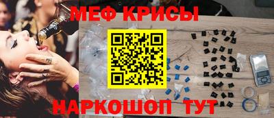 скорость mdpv Апшеронск