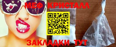 ALPHA-PVP Малгобек
